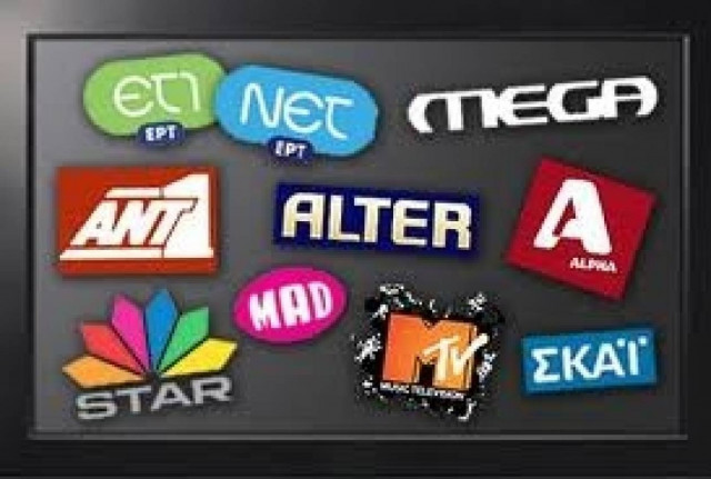 Πρεμιέρα για τα κανάλια μετά τις 15 Οκτωβρίου