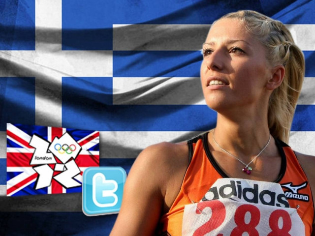 Ποιος «κάρφωσε» την Παπαχρήστου;