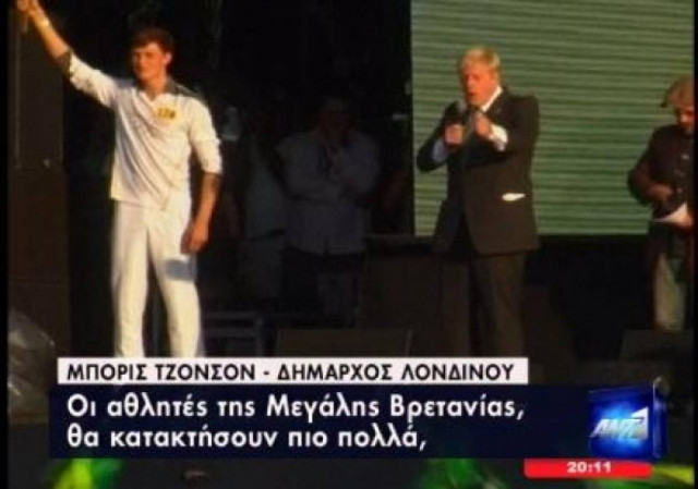 Νέα αγγλική πρόκληση από τον δήμαρχο του Λονδίνου (vid)!