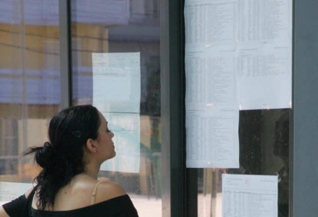 Πανελλαδικές 2012: H βαθμολογία για τις πρακτικές δοκιμασίες