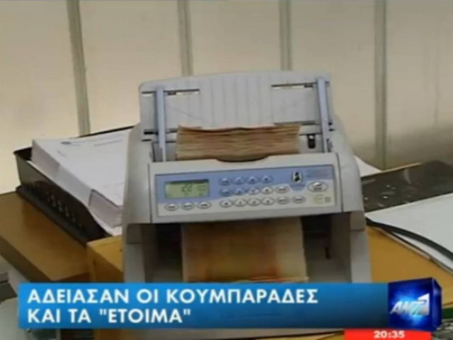 Μικρότεροι μισθοί... λιγότερα ψώνια