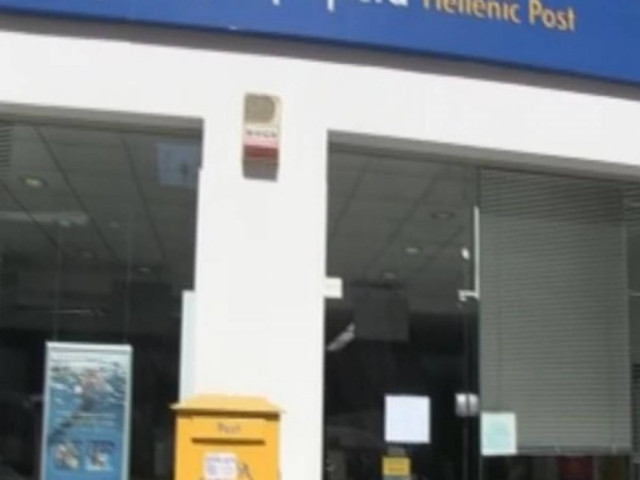 Ληστεία στα ΕΛΤΑ Νέου Φαλήρου