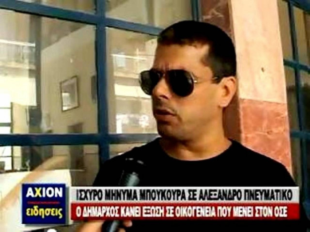 Αντίδραση της Χρυσής Αυγής για έξωση οικογένειας στην Κόρινθο