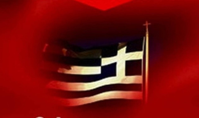 Καρδινάλιος της Αυστρίας: «Είμαστε όλοι Έλληνες»