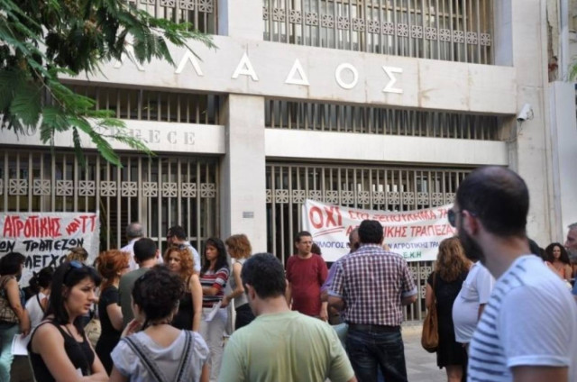 Αποκλεισμός της ΤτΕ στο Ηράκλειο από απεργούς
