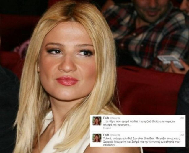 Γιατί η Φ. Σκορδά έδωσε συγχαρητήρια στον Σαμαρά