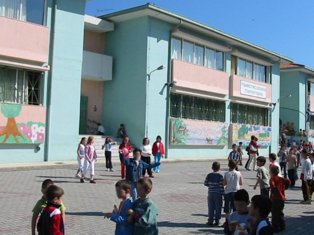 Ενίσχυση 300 ευρώ σε μαθητές δημοτικού και γυμνασίου