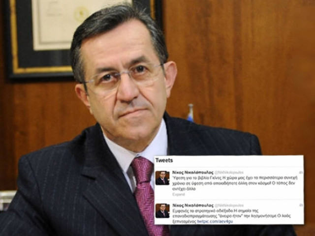 Νικολόπουλος: Το tweet ήταν μόνο η αφορμή για τη διαγραφή μου