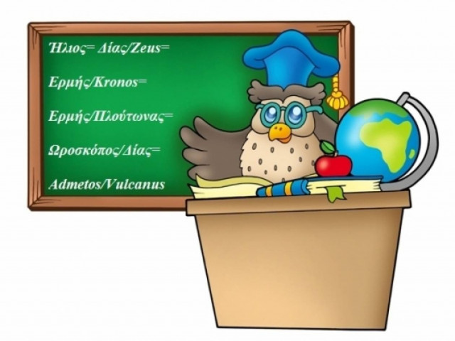 Η αστρολογική συμβουλή της ημέρας 4/8