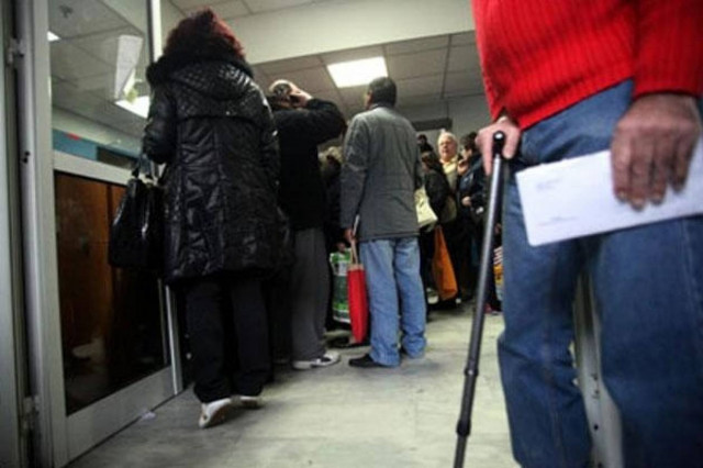 Δείτε τα προνοιακά επιδόματα που κόβονται