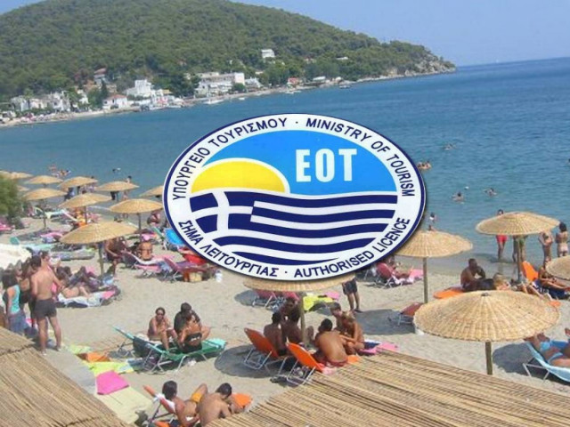 Η τελευταία ελπίδα για διακοπές φέτος