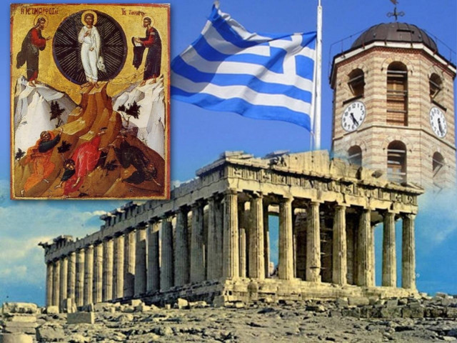 Ο Σωτήρας της Πατρίδας μου, ΕΓΩ