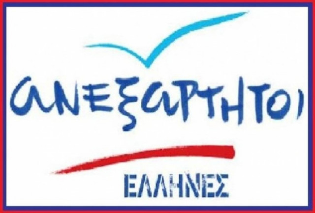 Ανακοίνωση των Ανεξάρτητων για τα μέτρα της κυβέρνησης