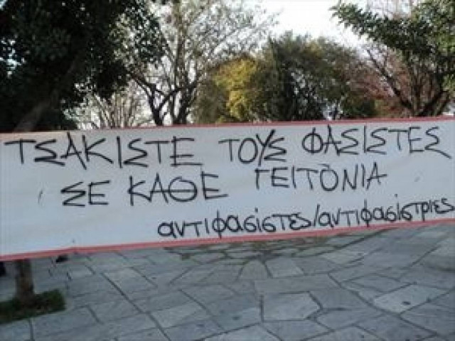 Συγκέντρωση στο Ηράκλειο κατά της Χρυσής Αυγής