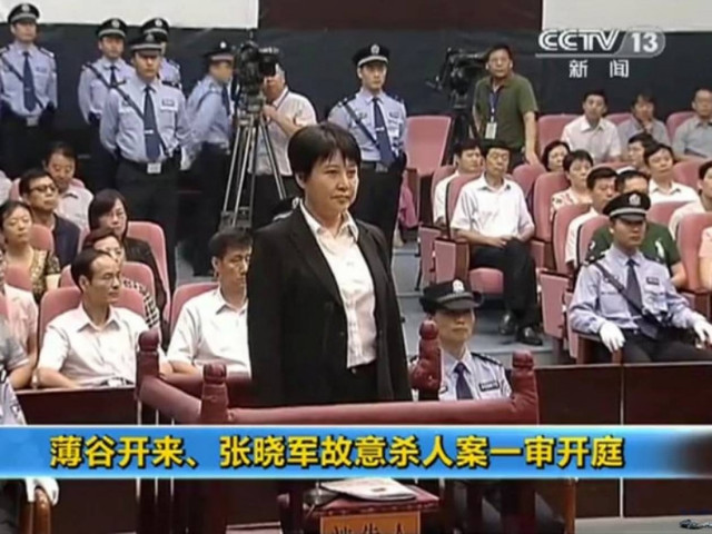 Άγνωστο πότε θα βγει η απόφαση στη δίκη-εξπρές της Γκου Καλάι