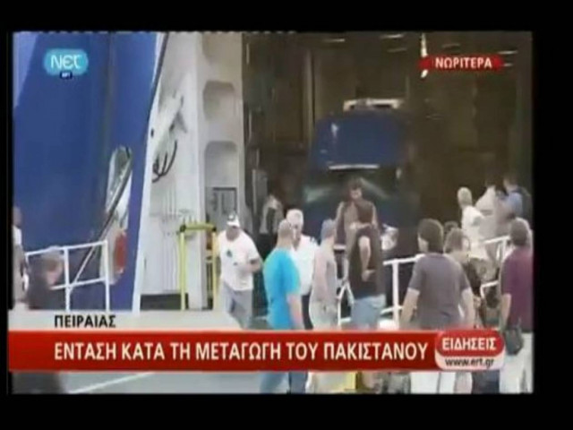 Λιμενικό για την εισβολή της Χρυσής Αυγής: Όλα έγιναν σωστά