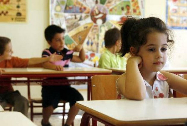 Φόρο ...και στους μαθητές