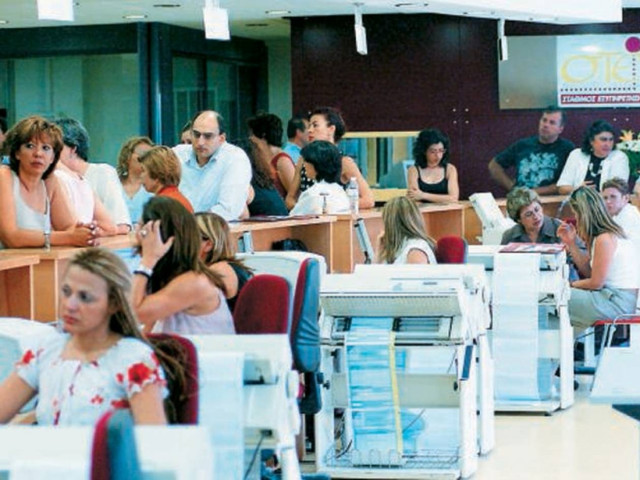 Κλειδώνει η εφεδρεία για 45.000 δημοσίους υπαλλήλους