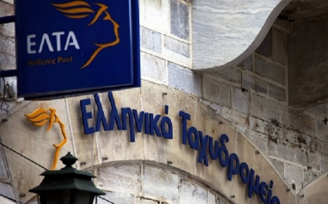 Αρχή αποκρατικοποιήσεων με ΕΛΤΑ και ΕΛΒΟ