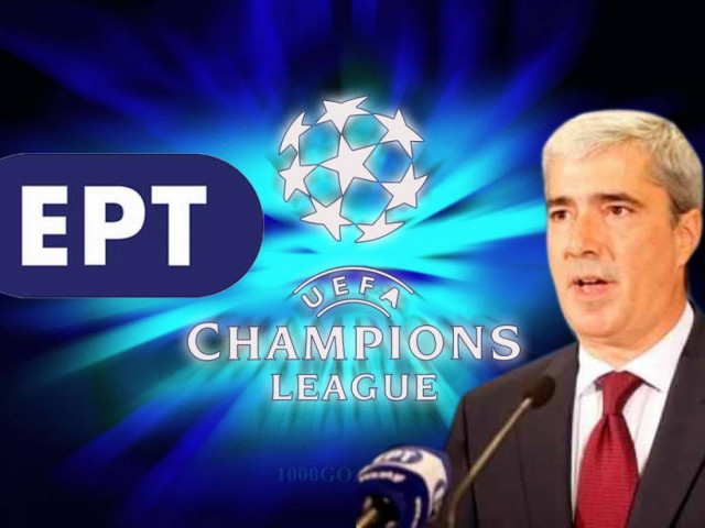Στον αέρα η μετάδοση του Champions League