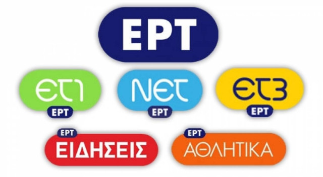 Διακόπτει και η ΕΡΤ το αναλογικό σήμα