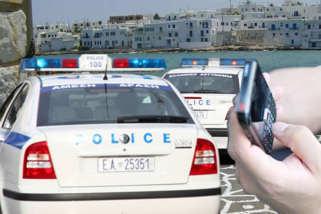Πάρος:Μία τηλεφωνική κλήση πριν τη ληστεία ίσως φανερώσει τους δράστες