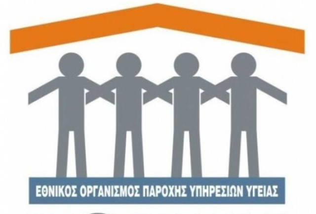 ΕΟΠΥΥ: Άρχισε πληρωμές στους γιατρούς - μετρητοίς τα φάρμακα