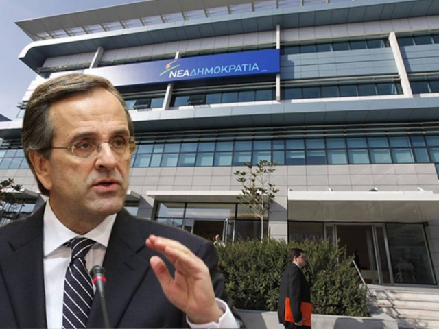 Σοκ ή δέος για τη Νέα Δημοκρατία;