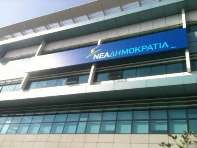 ΝΔ: Δεν απασχολούν κανέναν τα εσωτερικά μαχαιρώματα του ΣΥΡΙΖΑ