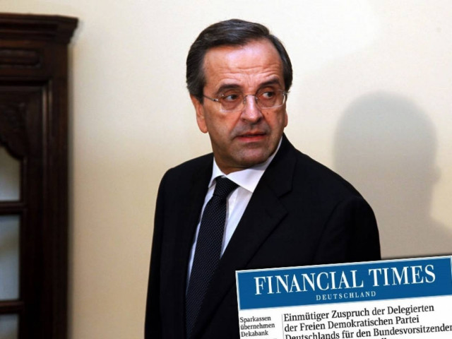 F.T: Δοκιμασία πυρός...στην Ευρωζώνη