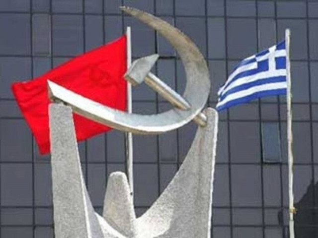 KKE: Αρκετά πλήρωσε ο λαός τα ψέματα των κομμάτων της ΕΕ