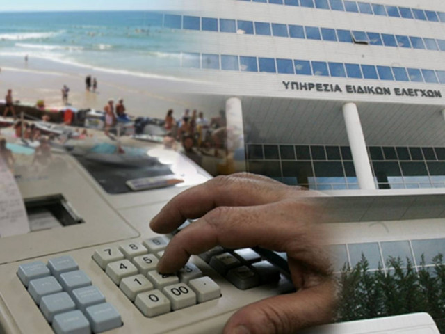 Ρεκόρ φοροδιαφυγής στα ελληνικά νησιά