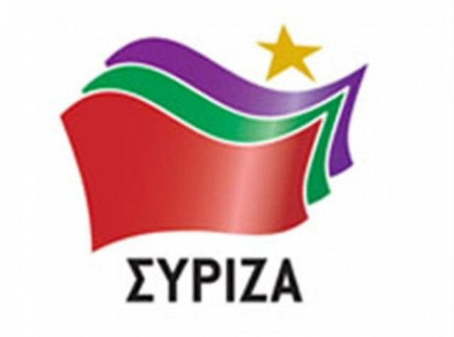 Ερώτηση του ΣΥΡΙΖΑ για τις πυρκαγιές στη Βουλή