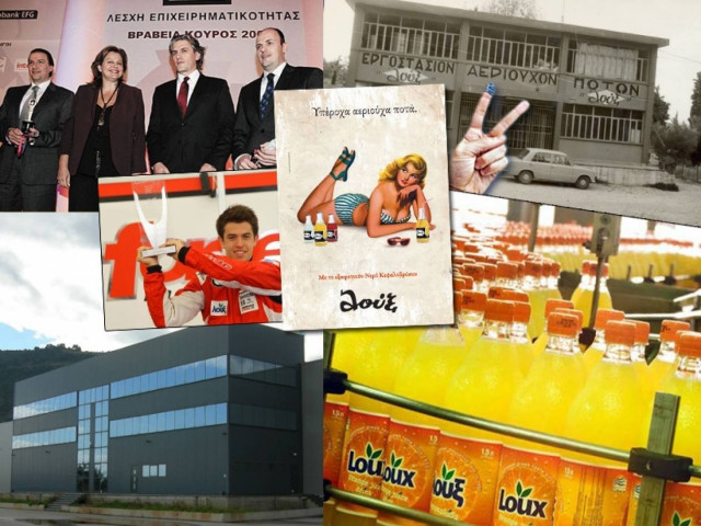 Λουξ: Η μεγαλύτερη ελληνική εταιρεία αναψυκτικών