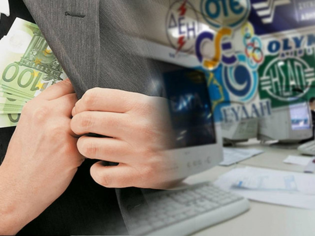 Προκλητικές αυξήσεις σε στελέχη ΔΕΚΟ