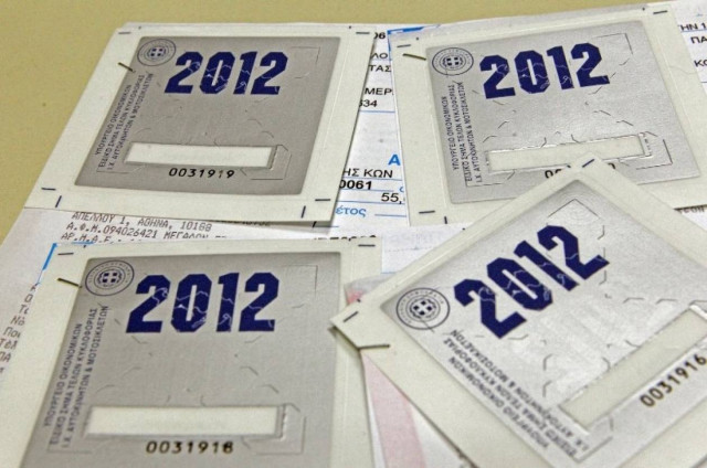 Τέλος το αυτοκόλλητο των τελών κυκλοφορίας