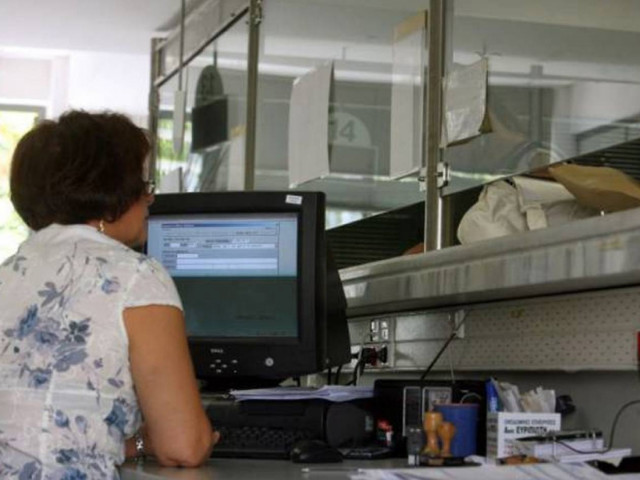 Εφεδρεία: Τι κίνητρα δίνονται στους δημοσίους υπαλλήλους
