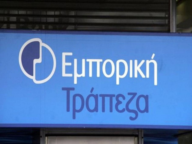 Εμπορική Τράπεζα: Από Δευτέρα αναμένονται εξελίξεις για την πώληση