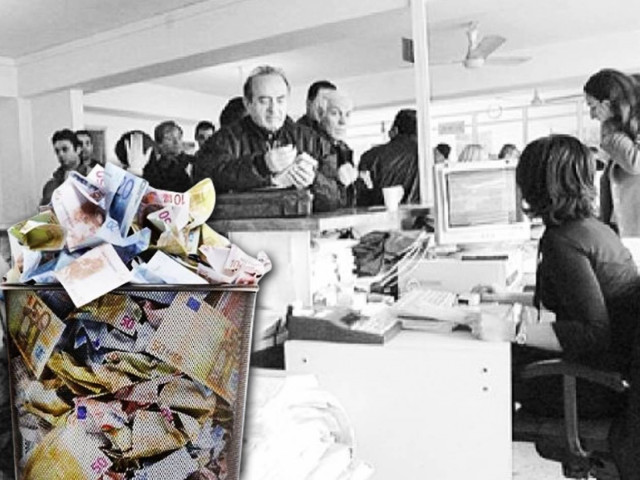 Εφορία «ξέχασε» οφειλές ύψους 10 εκατ. ευρώ!