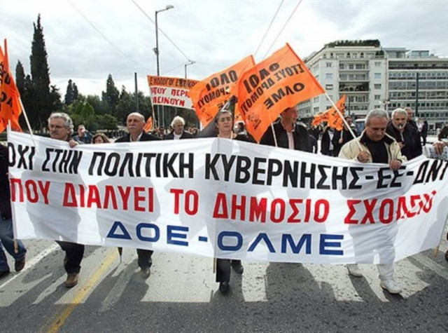 Συνάντηση ΔΟΕ με Παπαρήγα και Κουβέλη