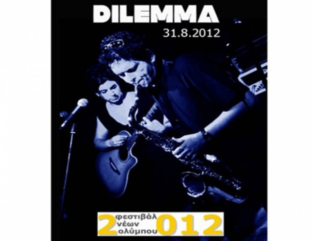 Οι Dilemma στο Φεστιβάλ Νέων Ολύμπου