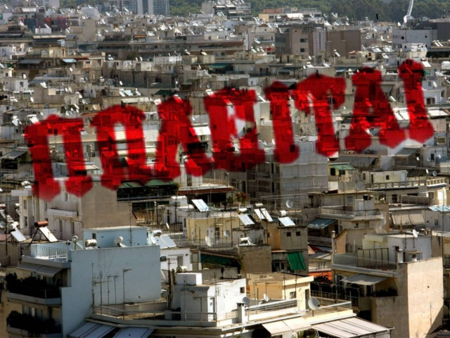 Πτώση ρεκόρ στις τιμές των ακινήτων