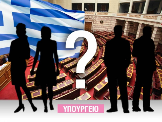 Το ροζ υπουργείο... που βλάπτει σοβαρά την υγεία μας!