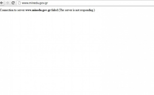 Βάσεις 2012: Έπεσε η ιστοσελίδα του υπουργείου Παιδείας