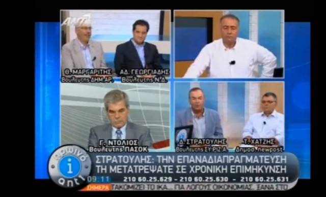 Γεωργιάδης σε Στρατούλη: Είσαι εκπρόσωπος των φοροφυγάδων (VIDEO)