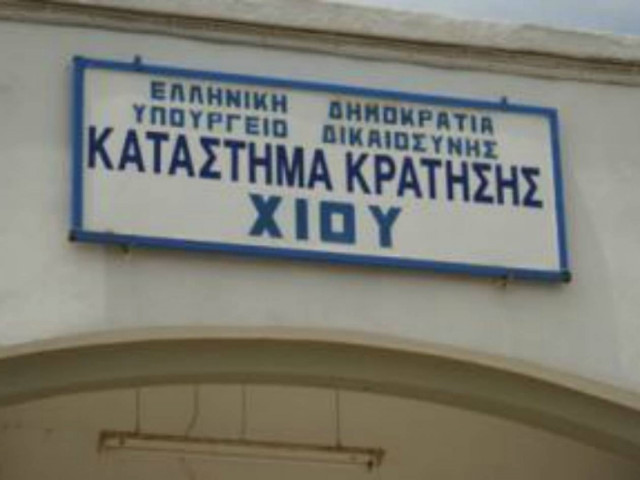 Προφυλακιστέος ο εμπρηστής της Χίου