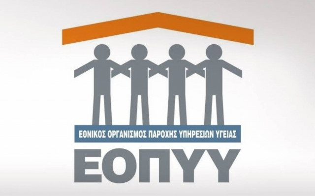 Πενθήμερες επισχέσεις εργασίας ξεκινούν οι γιατροί από Δευτέρα