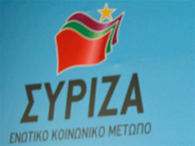 ΣΥΡΙΖΑ: Κάλεσμα σε κινητοποιήσεις και αντιδράσεις