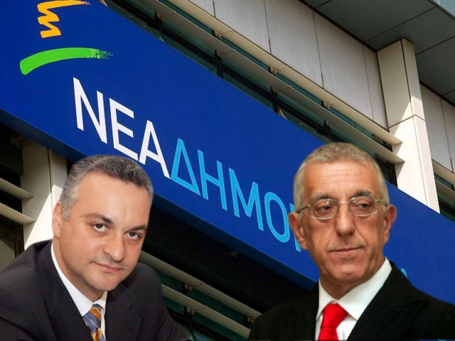 ΝΔ: Σήμερα η συνεδρίαση για την εκλογή νέου γραμματέα