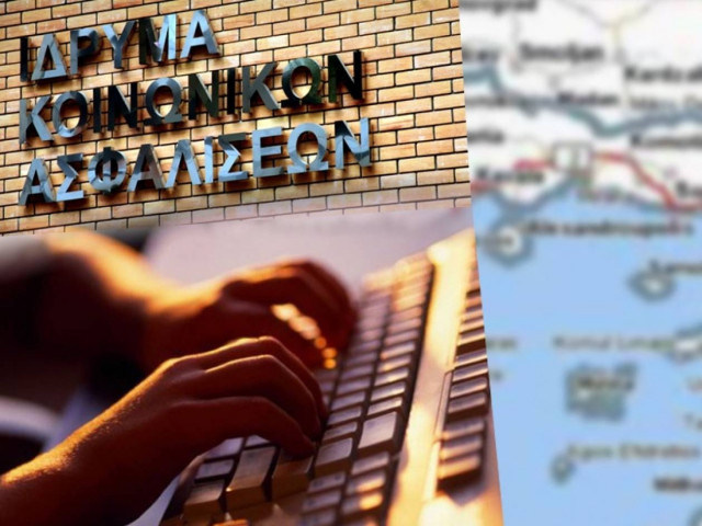 Νέα απάτη στο ΙΚΑ ύψους 100.000 ευρώ